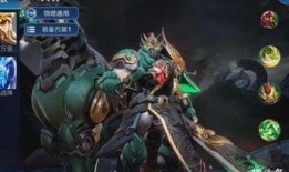 爆料关羽最新皮肤特效,勇猛神威，特效震撼再现三国战场