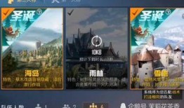 和平精英更新视频大爆料,独家视频大爆料，亮点功能抢先看